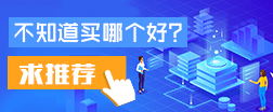 服務(wù)器租用