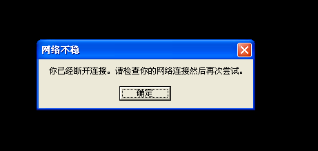 關(guān)于虛擬專用網(wǎng)VPN的常見問題