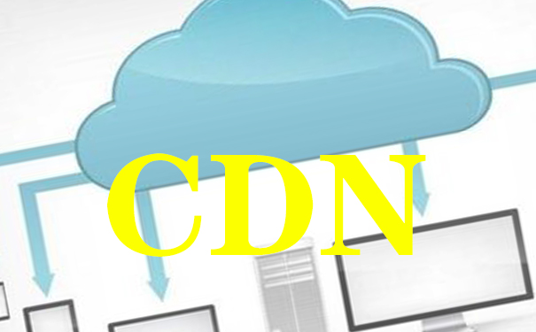 了解CDN的邊緣計算平臺，優惠的百度云CDN加速