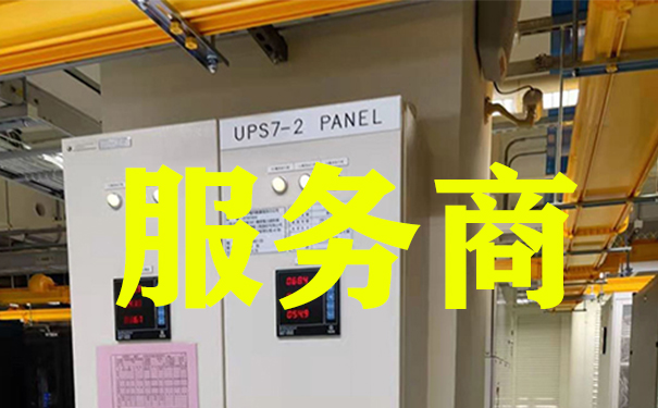 漳州網站建設,如何選擇租賃云服務器的服務商