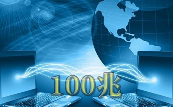 私人服務器租用，香港100兆服務器適合什么行業