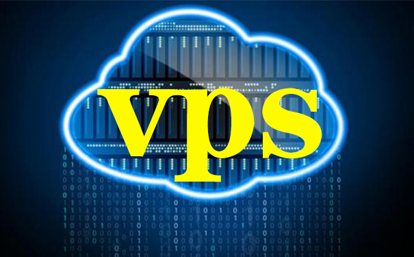 vps服務器租用，為什么國外的vps那么便宜