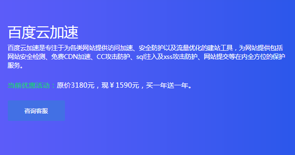 CDN是什么？使用CDN有什么好處？
