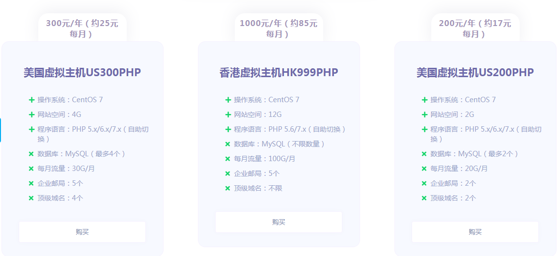 網站建設的虛擬主機是什么?虛擬主機價格 網站建設的虛擬主機是什么?虛擬主機價格