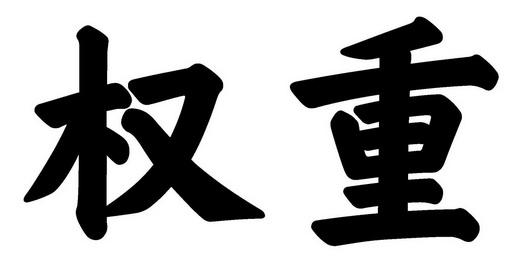 網(wǎng)站托管-使用香港站群服務(wù)器進行SEO優(yōu)化有哪些誤區(qū)
