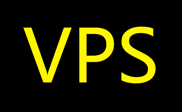 VPS和云服務(wù)器有什么區(qū)別呢？