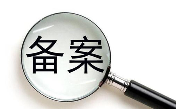 為什么海外服務器不需要備案_免備案服務器租用