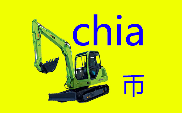 了解傳統(tǒng)礦業(yè)與奇亞幣的區(qū)別