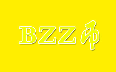 BZZ有價值嗎？需要什么配置挖掘