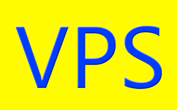 VPS服務(wù)器有哪些缺陷和優(yōu)勢|國內(nèi)vps租用