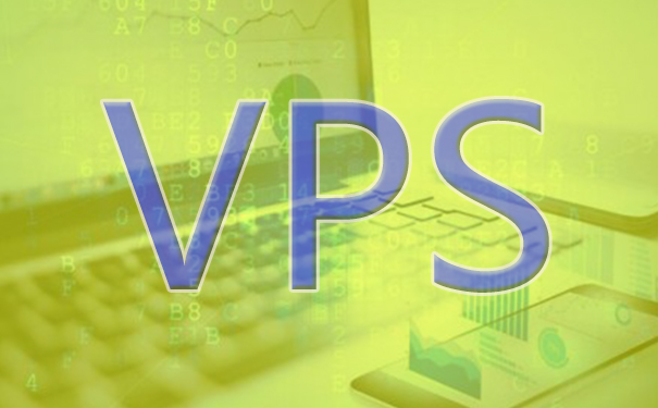 租用臺灣vps服務(wù)器有哪些優(yōu)勢