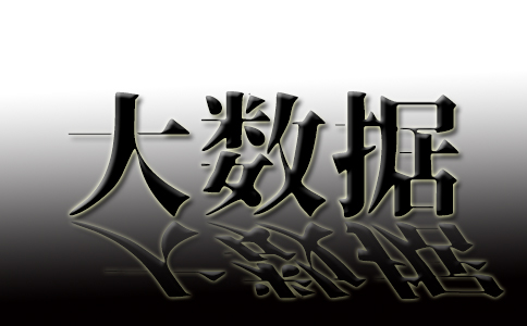 三大運營商大數據精準挖掘客戶