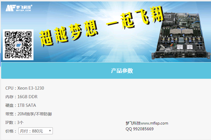  租用韓國服務器的注意事項