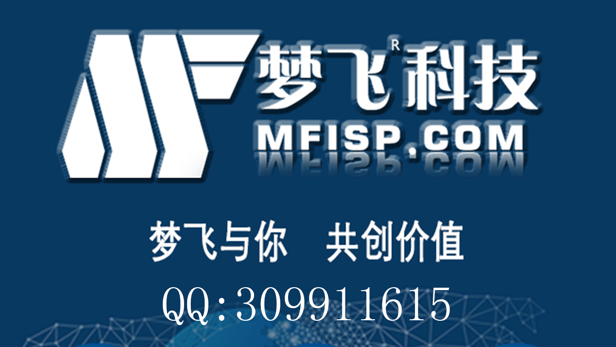 了解夢飛香港服務器和云服務器的使用