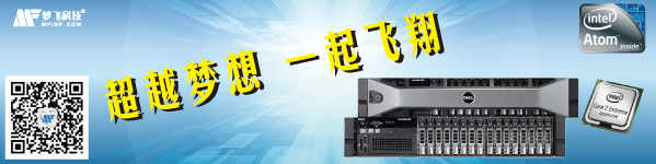 雙線服務器