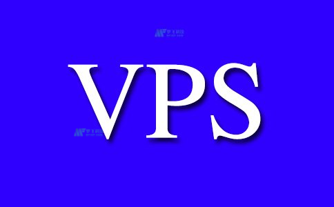 VPS服務器怎么分？它們的特點和用途是什么？