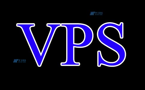 使用美國VPS主機的好處是什么？