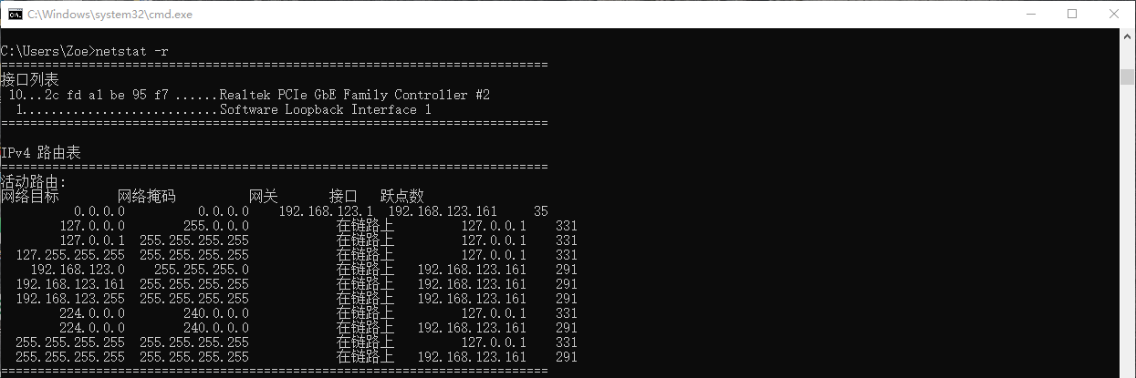 美國服務器Windows系統(tǒng)的Netstat命令